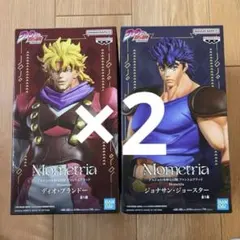 ジョジョの奇妙な冒険 Mometria フィギュア　2個セット