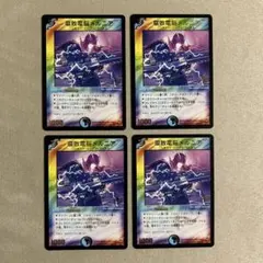 かぼちゃ様 リクエスト 2点 まとめ商品 - メルカリ