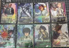 アーセナルベース