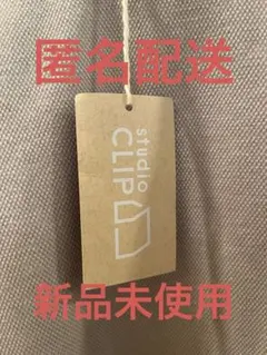 スタディオクリップ　新品　レディース長袖