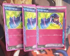 ポケモンカード ACESPEC 3枚セット