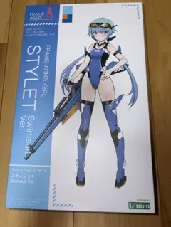 FRAME ARMS GIRL STYLET 水着 Ver.