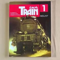 電気機関車　Vol.1(上下)・Vol.2　3冊セット　プレス・アイゼンバーン 電気機関車 Vol.1(上下)・Vol.2 3冊セット プレス・アイゼンバーン