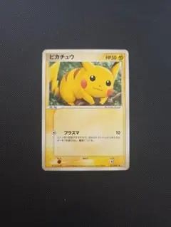 2026年最新】ピカチュウ 001/010の人気アイテム - メルカリ