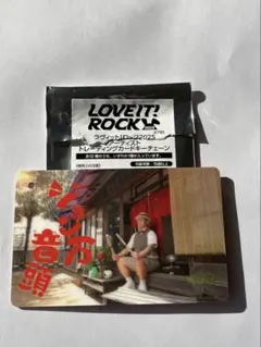 2025年最新】ラヴィット！ロックの人気アイテム - メルカリ