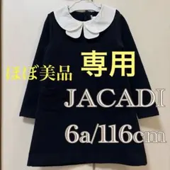 割と美品❣️JACADI/ジャカディ　ワンピース　6a/110〜120❤️ボンポワン