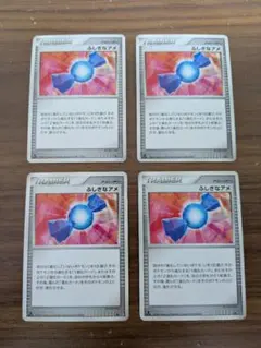 2025年最新】ふしぎなアメ dpの人気アイテム - メルカリ