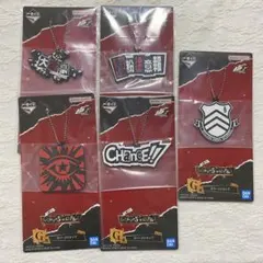 ペルソナ5　ザ•ロイヤル 　一番くじ　G賞　ラバーストラップ　5点