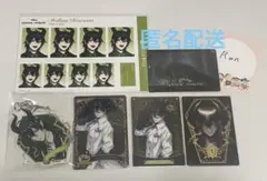 ツイステッドワンダーランド マレウスセット まとめ売り