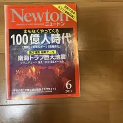 Item thumbnail for item 72539392-142a-4aae-8556-99b2f0d1a266