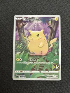 ★レア❗️★初期ポケモン★ バンダイ ポケモンモンスターカード★45枚セット★ 2025年最新】ポケモンカードゲームの人気アイテム - メルカリ