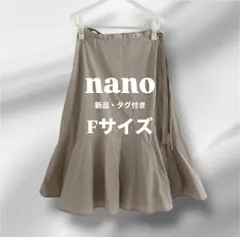 nano universe タイプライターラップスカート ライトベージュ Fのサムネイル