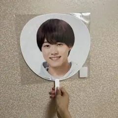 関ジュ　あけおめ 2020 京セラ　うちわ　大橋和也