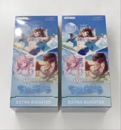 サマーホログラム　シュリンク付き 2box ホロカ サマーホログラム 2BOX シュリンク付き - メルカリ