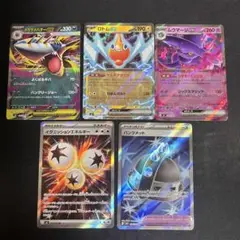 ポケモンカード インフェルノX まとめ売り