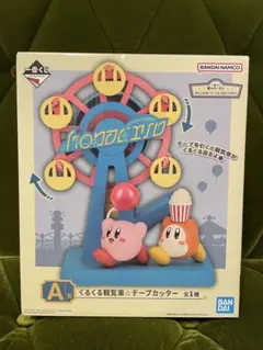 2025年最新】テープカッター カービィの人気アイテム - メルカリ