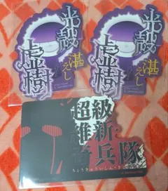 モバイルステッカーFGO