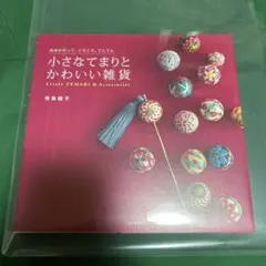 Item thumbnail for item ace63184-a2f6-4a4e-a71d-07a419b8c21c