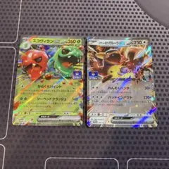 2025年最新】ガルーラ プロモの人気アイテム - メルカリ