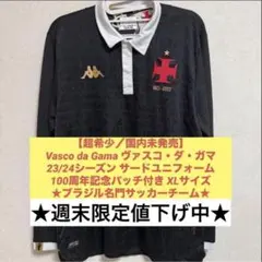 2026年最新】バスコダガマの人気アイテム - メルカリ