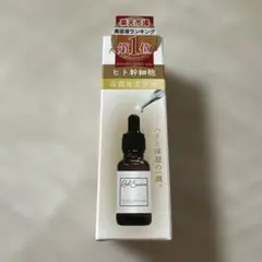 2025年最新】幹細胞美容液の人気アイテム - メルカリ