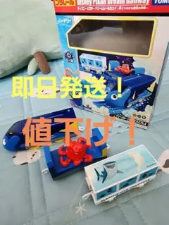 ■新品■　トミカ　プラレールの夢 2026年最新】トミカ・プラレールの夢の人気アイテム - メルカリ
