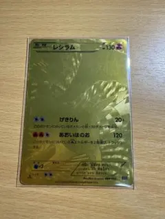 2025年最新】レシラム ポケモンカード EBBの人気アイテム - メルカリ