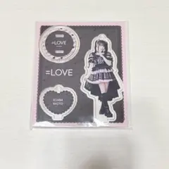 LOVE 齋藤樹愛羅 呪って呪って アクリルスタンド - メルカリ
