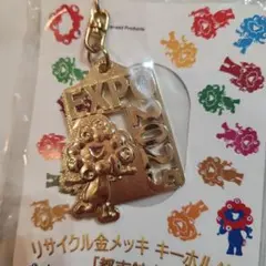 2025年最新】都市鉱山の人気アイテム - メルカリ