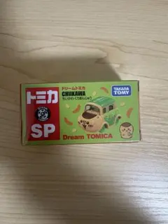 【新品未開封】ドリームトミカ SP ちいかわ くりまんじゅう