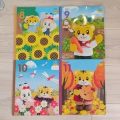 2021年 絵本セット 8月〜11月 こどもちゃれんじ ポケット 2歳3歳児用本