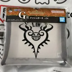 一番くじ ワンピース G賞 メッシュポーチ