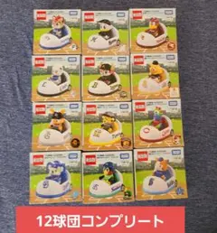 2025年最新】12球団 トミカの人気アイテム - メルカリ