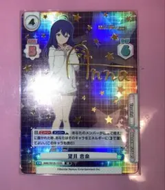 ミリオンライブ Reバース for you IR 望月杏奈