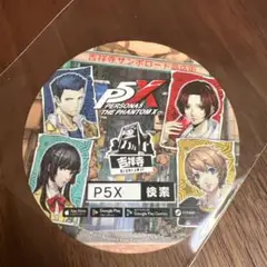 P5X 吉祥寺サトウ　吉祥寺　コラボ　コースター　ペルソナ　P5