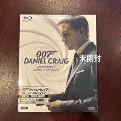2025年最新】 007/ダニエル・クレイグ ブルーレイコレクションの