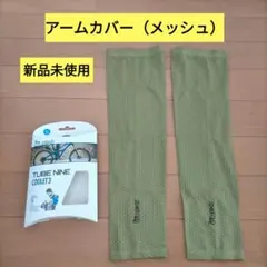 【新品・未使用】クーレット エアクーラーシングル チューブタイプ 2025年最新】Yahoo!オークション -クーレットの中古品・新品・未