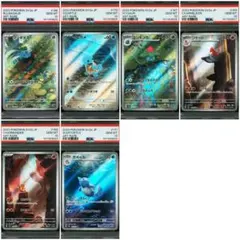 初代 151 御三家 AR PSA10 6連番 フシギダネ〜カメール