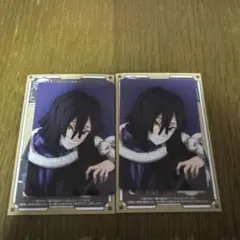 鬼滅の刃 AGF 2023 ランダムカード 伊黒小芭内2枚セット