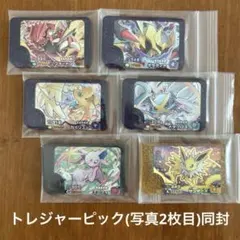 ポケモンフレンダ ／ スーパートレジャー