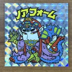 ビックリマン BM forever レアロゴ ネロ魔身 - メルカリ