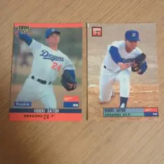 中日ドラゴンズ 佐藤秀樹 プロ野球カード 1993年 1994年 BBM