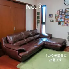 【値下げ】村内家具　本革カウチソファー　カウチ部分　No.② 2026年最新】村内 ソファの人気アイテム - メルカリ