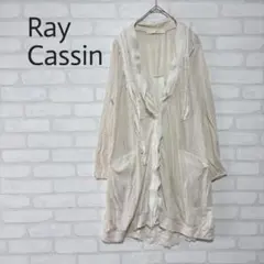 Ray Cassinレイカズン　カーディガン　レースドッキングのサムネイル