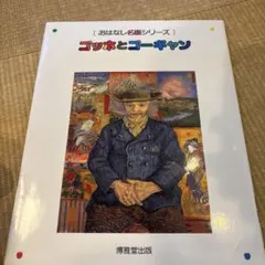 ずんだもち様 リクエスト 2点 まとめ商品