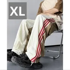 XL トラックパンツ ワイド 赤白ライン ベージュ 男女兼用 長ズボン