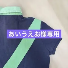 あいうえお様専用