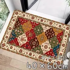 1点限り★ペルシャ風デザイン 玄関マット ラグ マット オリエンタル エスニック