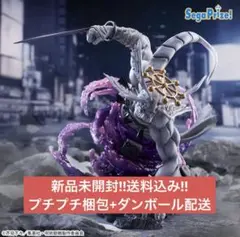 【新品未開封】呪術廻戦 FIGURIZMα 八握剣異戒神将魔虚羅