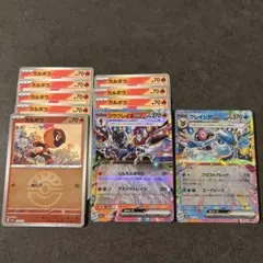 グレイシアex ソウブレイズex まとめ売り